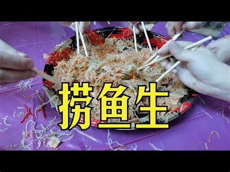 魚的吉祥話|魚吉祥話成語 